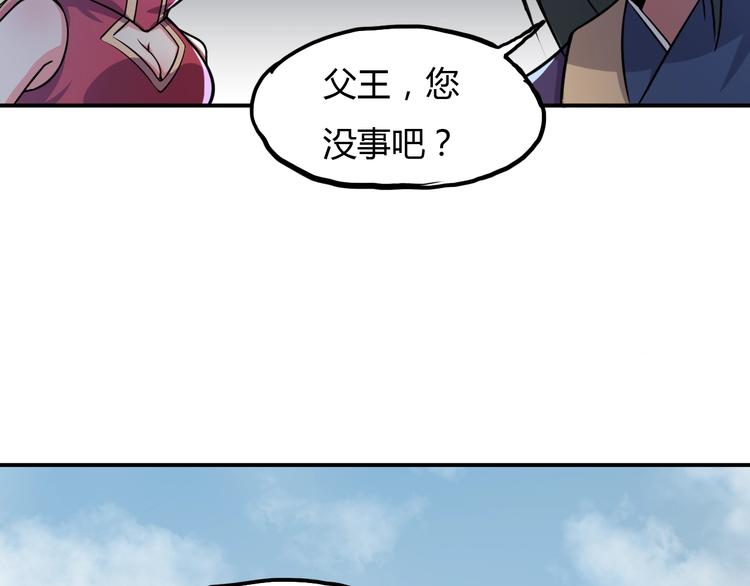 第14话 冤家路窄104
