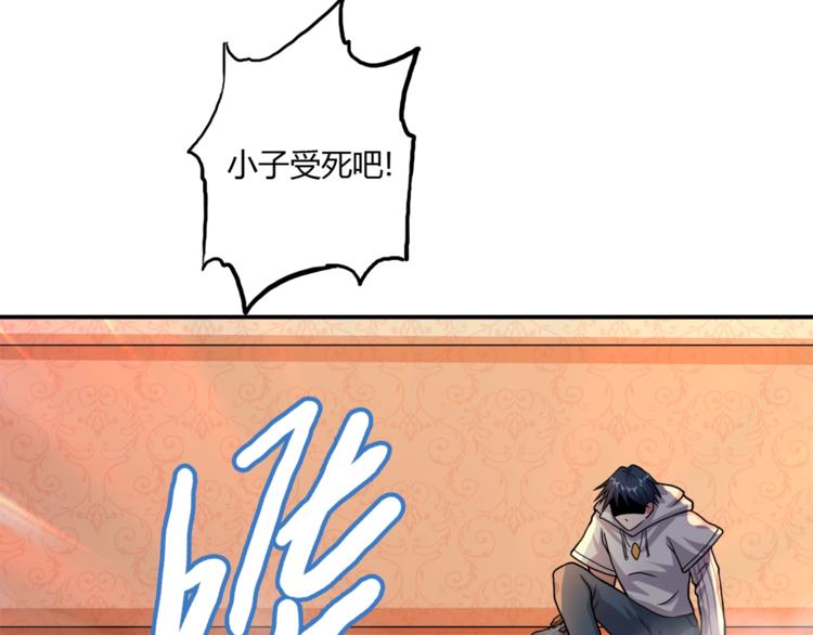 第12话 强敌登场33