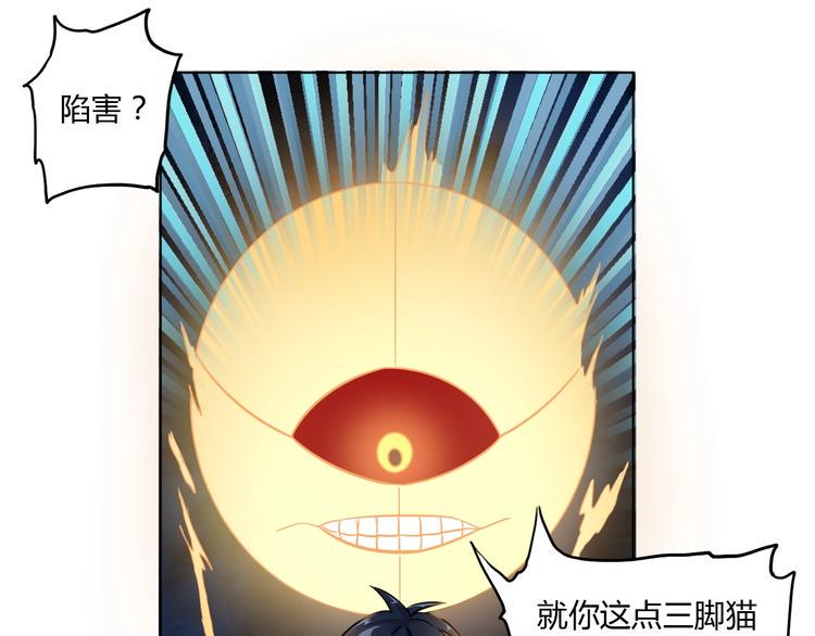 第6话 洞窟惊魂128