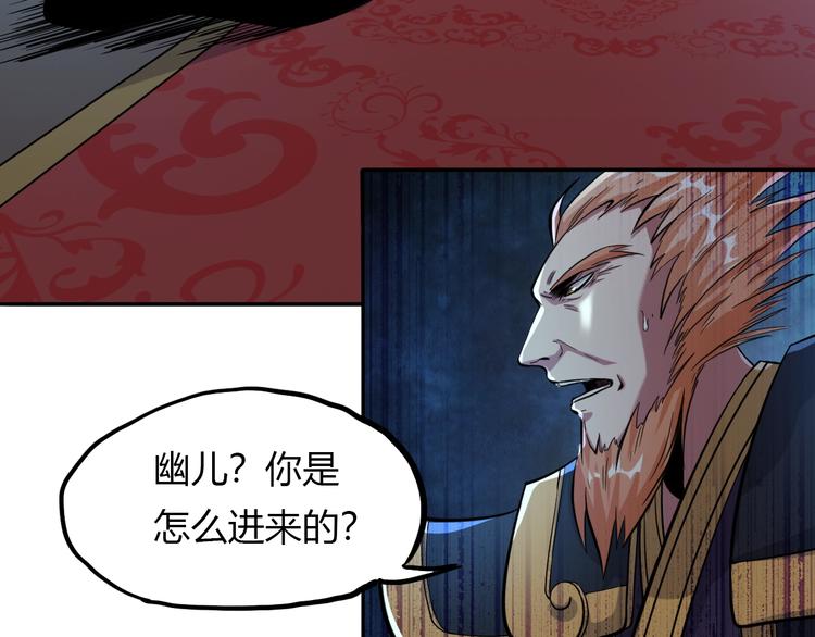 第16话 修成升阶57