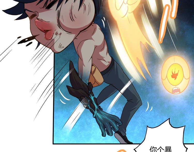 第8话 拜师傅66
