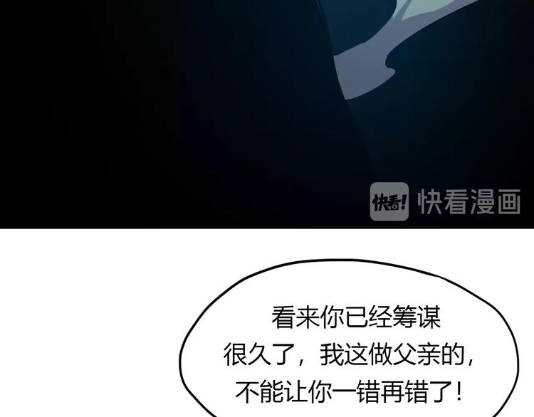 第16话 修成升阶89