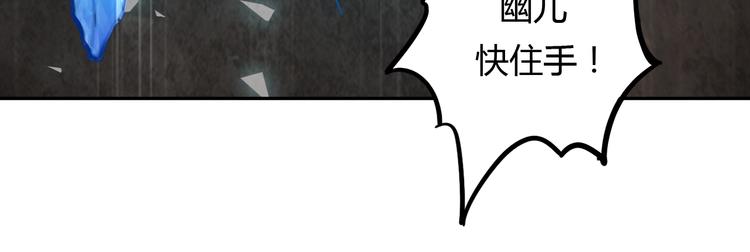 第16话 修成升阶82