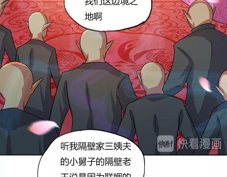 第11话 戏楼救鸯60