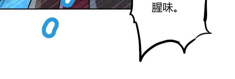 第14话 冤家路窄52