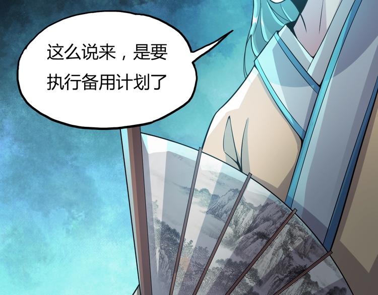 第15话 修炼与遇险9
