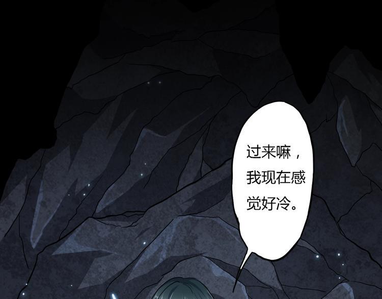 第5话 你是我的仆人104