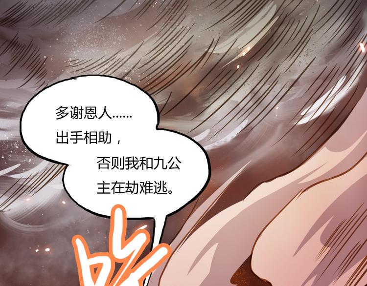 第7话 过去与现实129