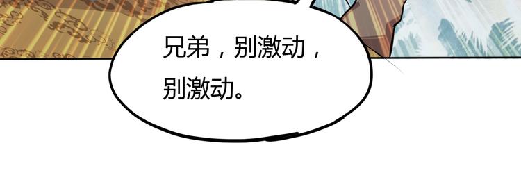 第14话 冤家路窄60