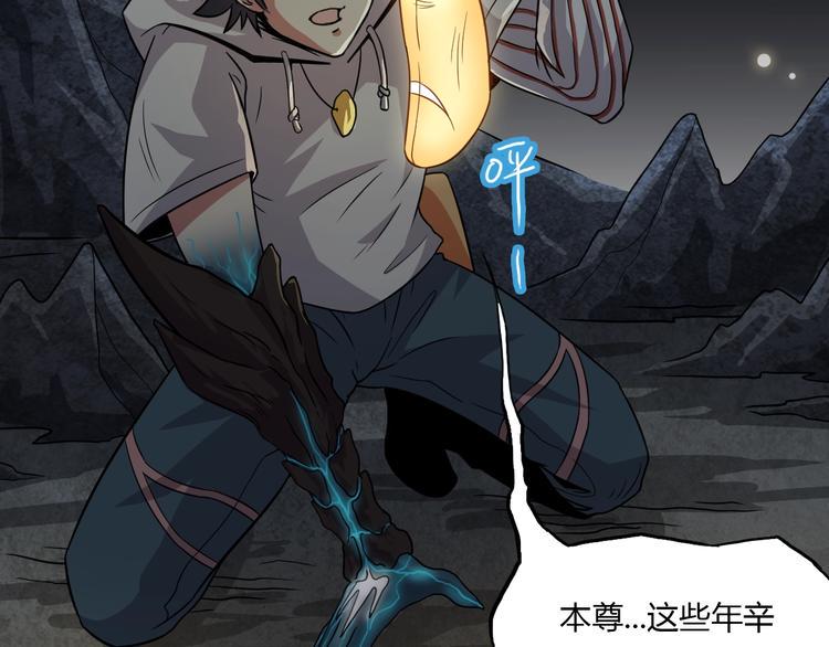 第9话 师傅变蛤5