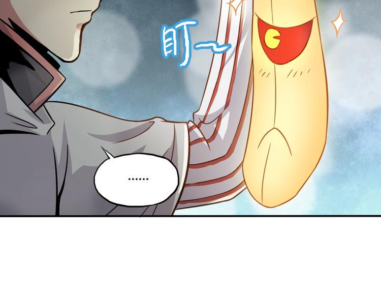 第9话 师傅变蛤10