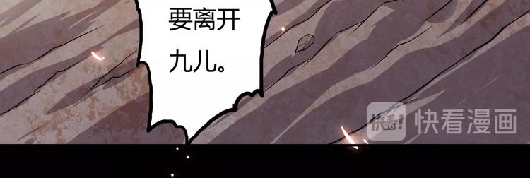 第15话 修炼与遇险27