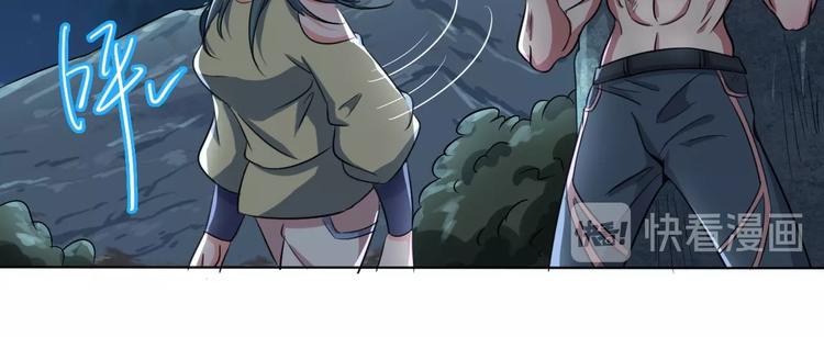 第3话 人妖殊途48