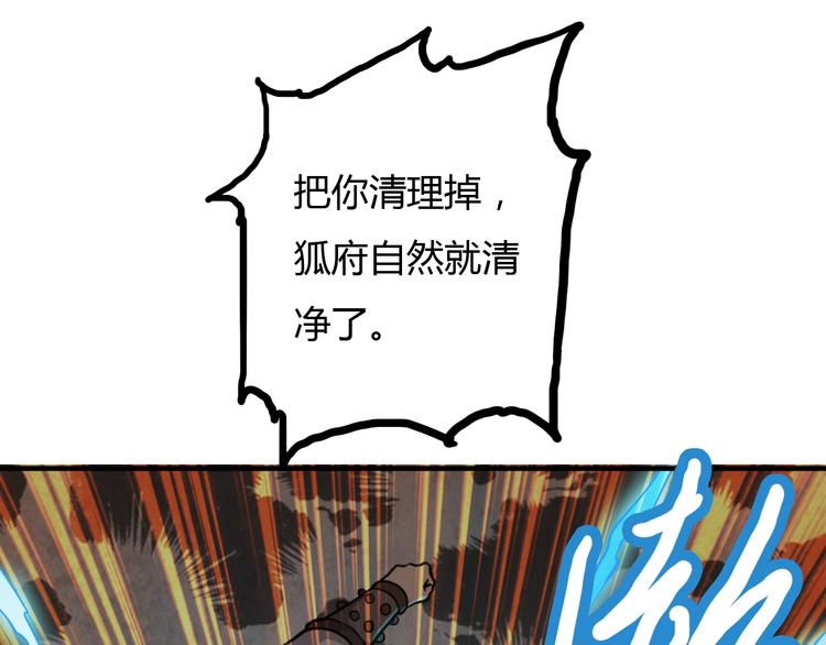 第15话 修炼与遇险123
