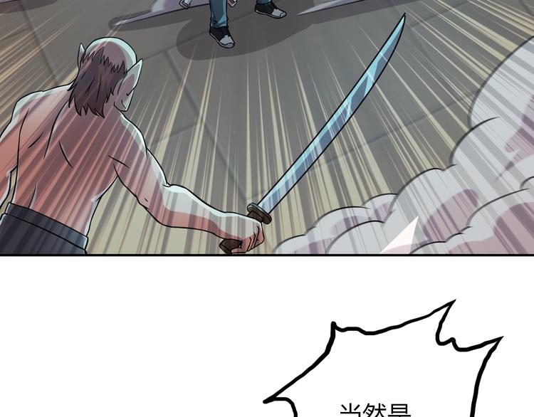 第17话 狐王遇难148