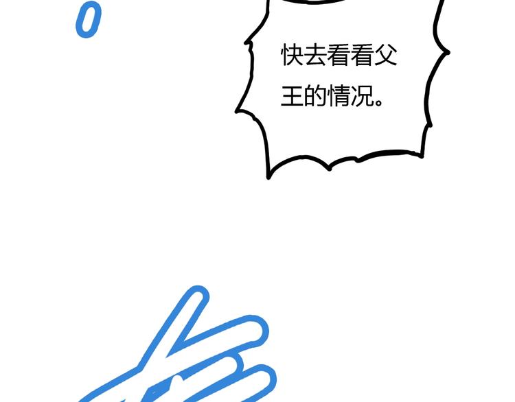 第14话 冤家路窄80