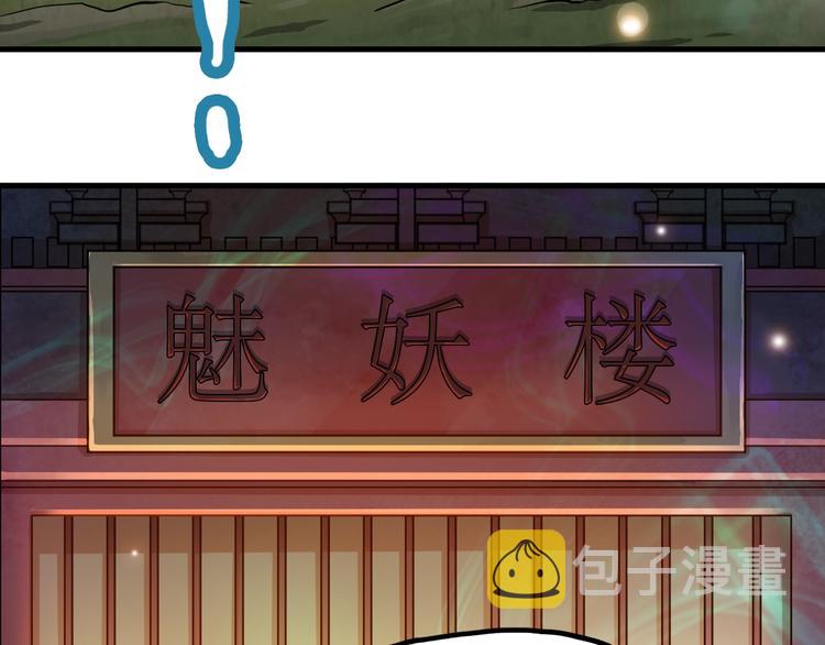 第10话 苦尽甘来136