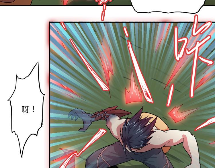 第5话 你是我的仆人75