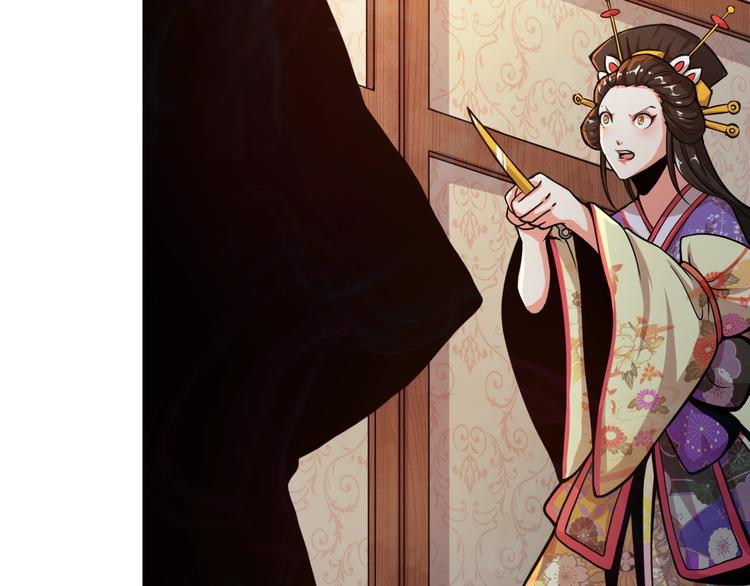 第13话 渡难不渡劫23