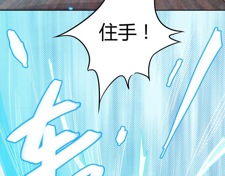 第3话 人妖殊途119