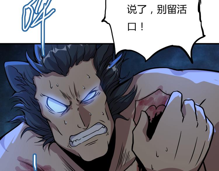 第19话 狐府异变26