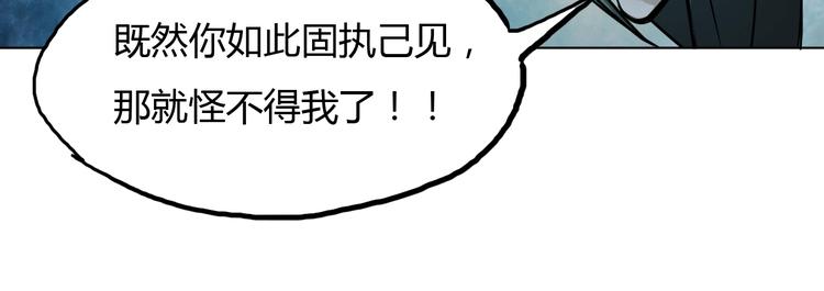 第14话 冤家路窄135