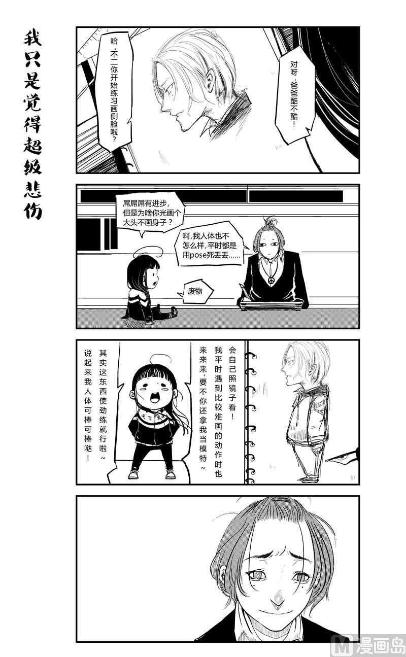七子日常录2x不二5