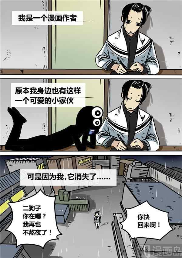 不二2