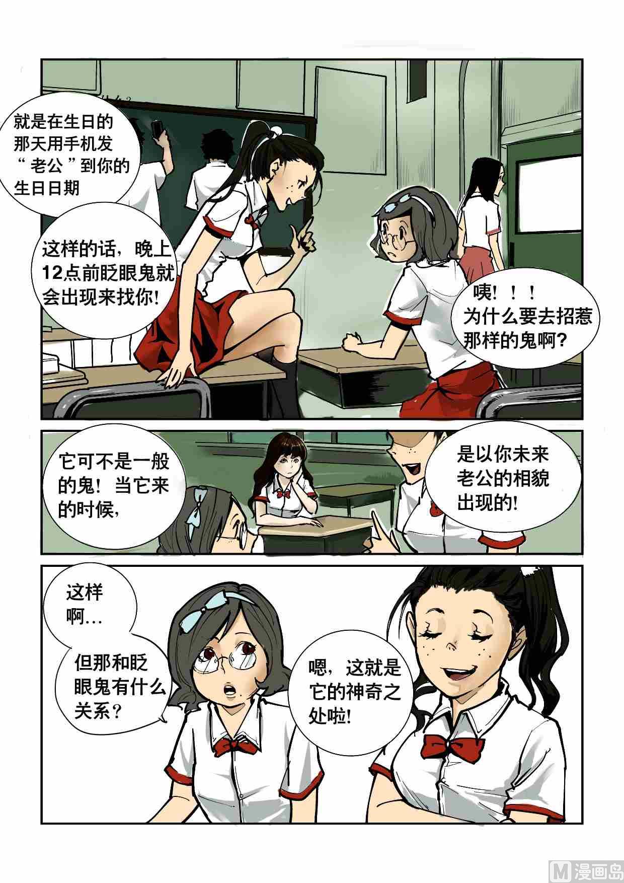 美味的鱿鱼子2
