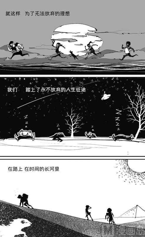 旅X唐XX6