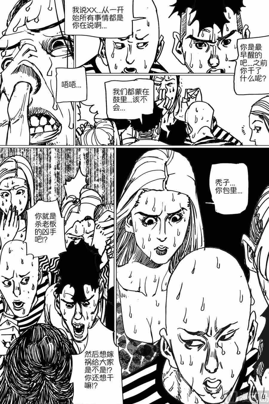 混沌大事件第一棒XX17