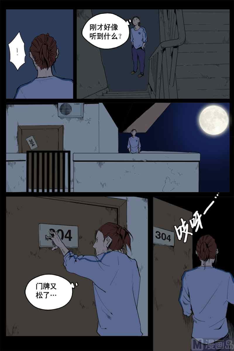 DEAR ME5