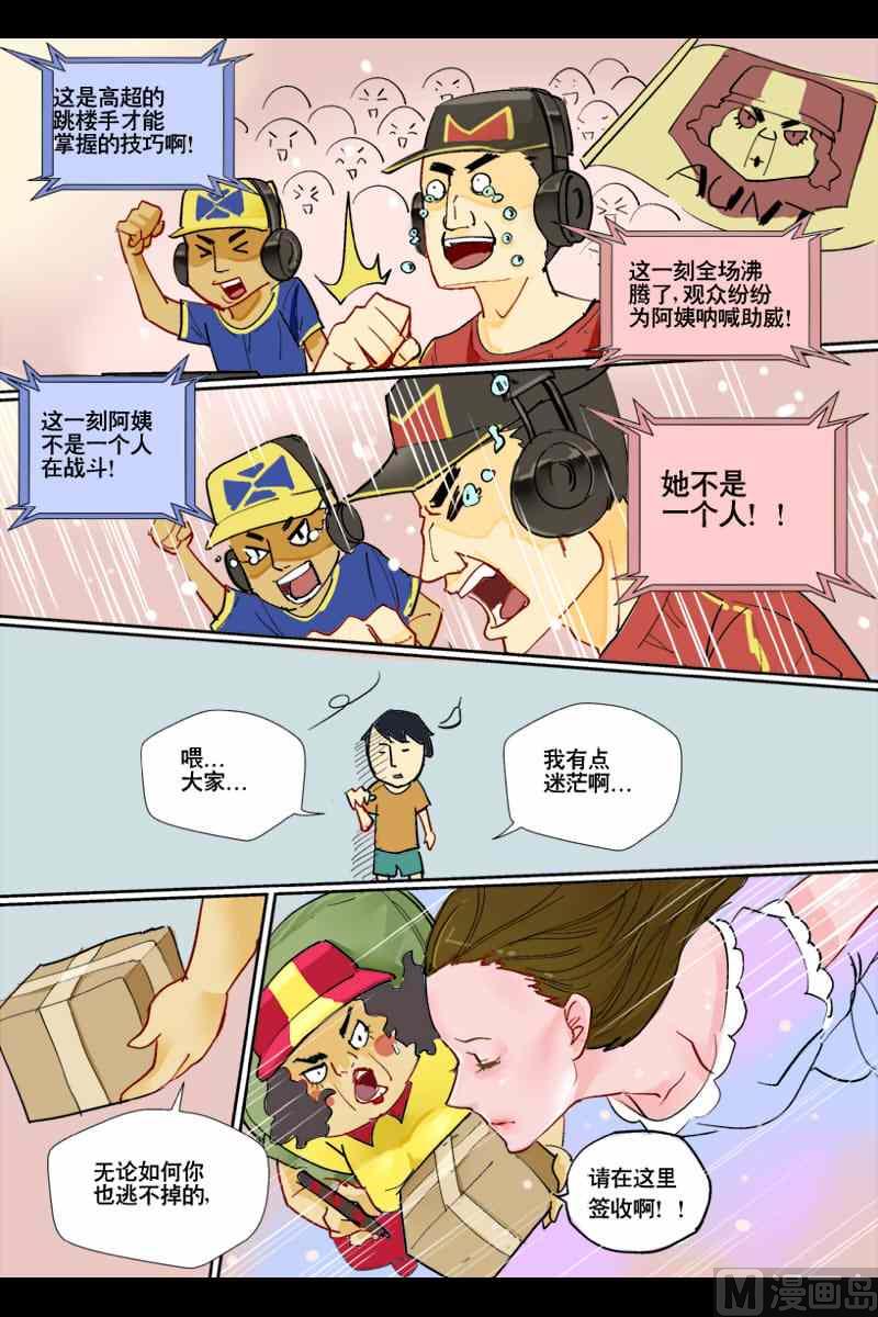 坠落X美味的鱿鱼子16