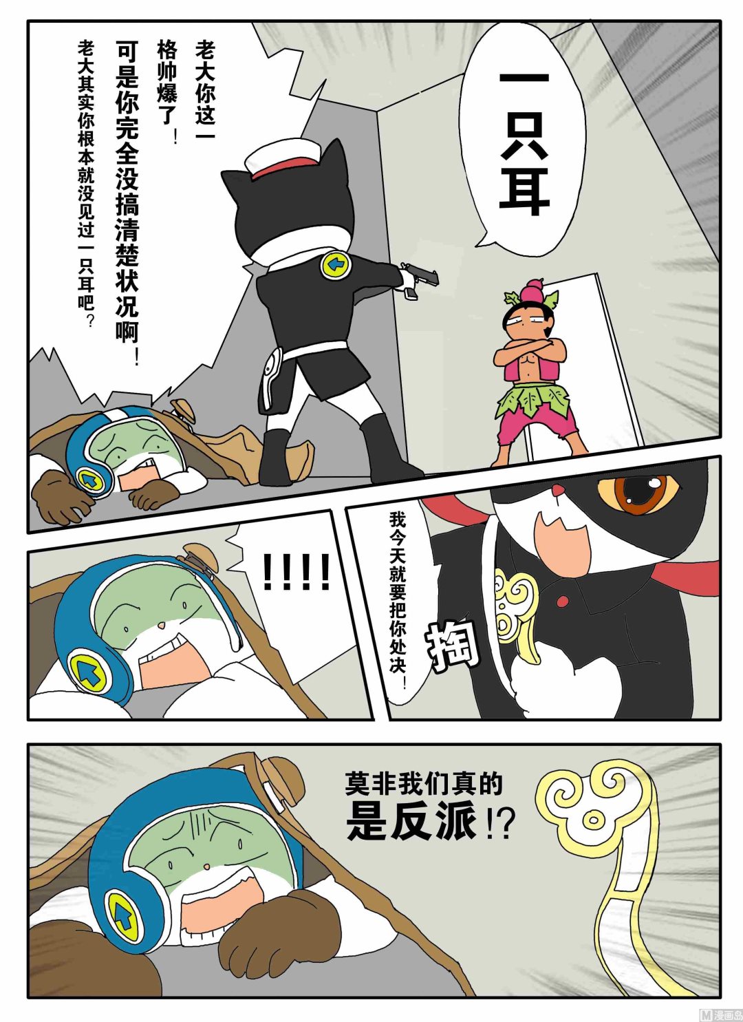 一个字头的诞生 X 萝莉控2