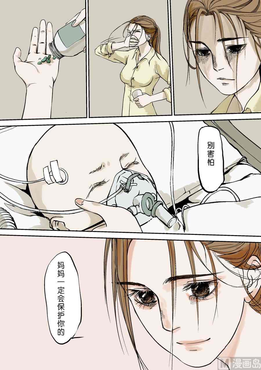 小白孩x梅子15
