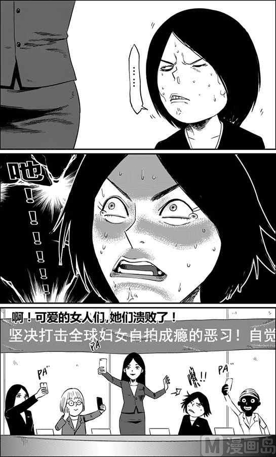 自拍瘾x牛奶射线6