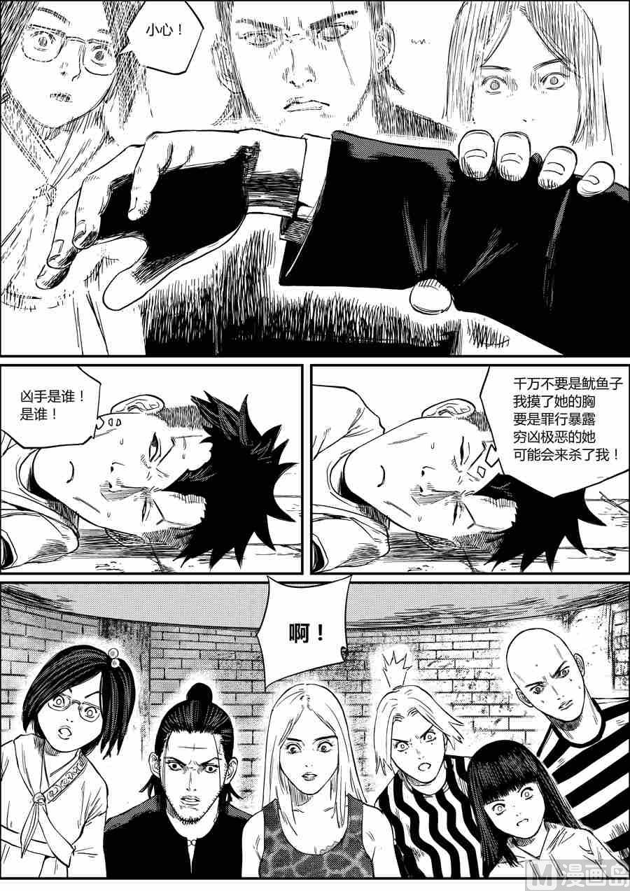 混沌大事件第二棒X牛奶射线11