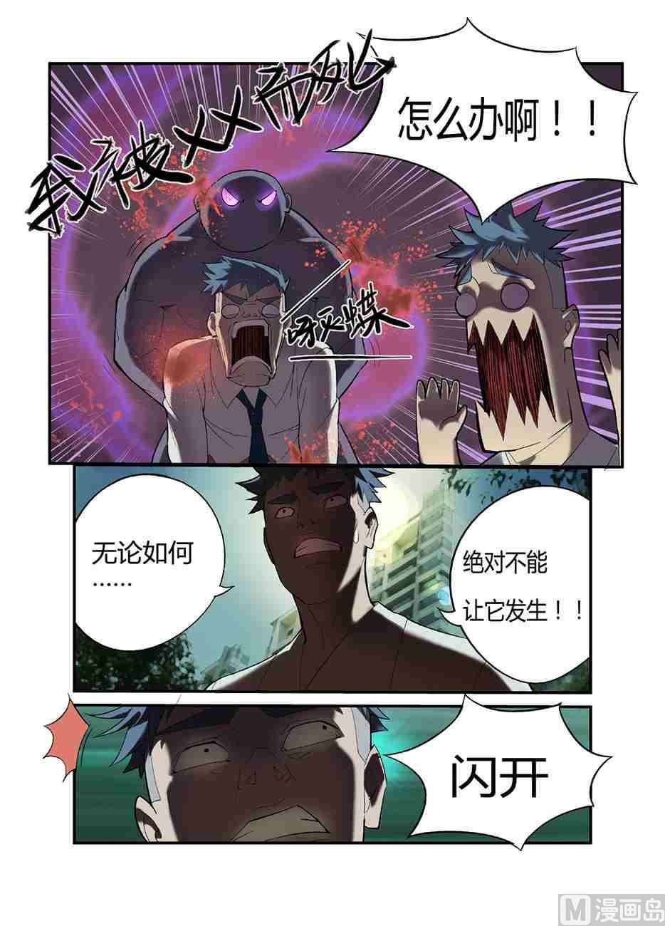 一个恐怖的故事X菊叔7