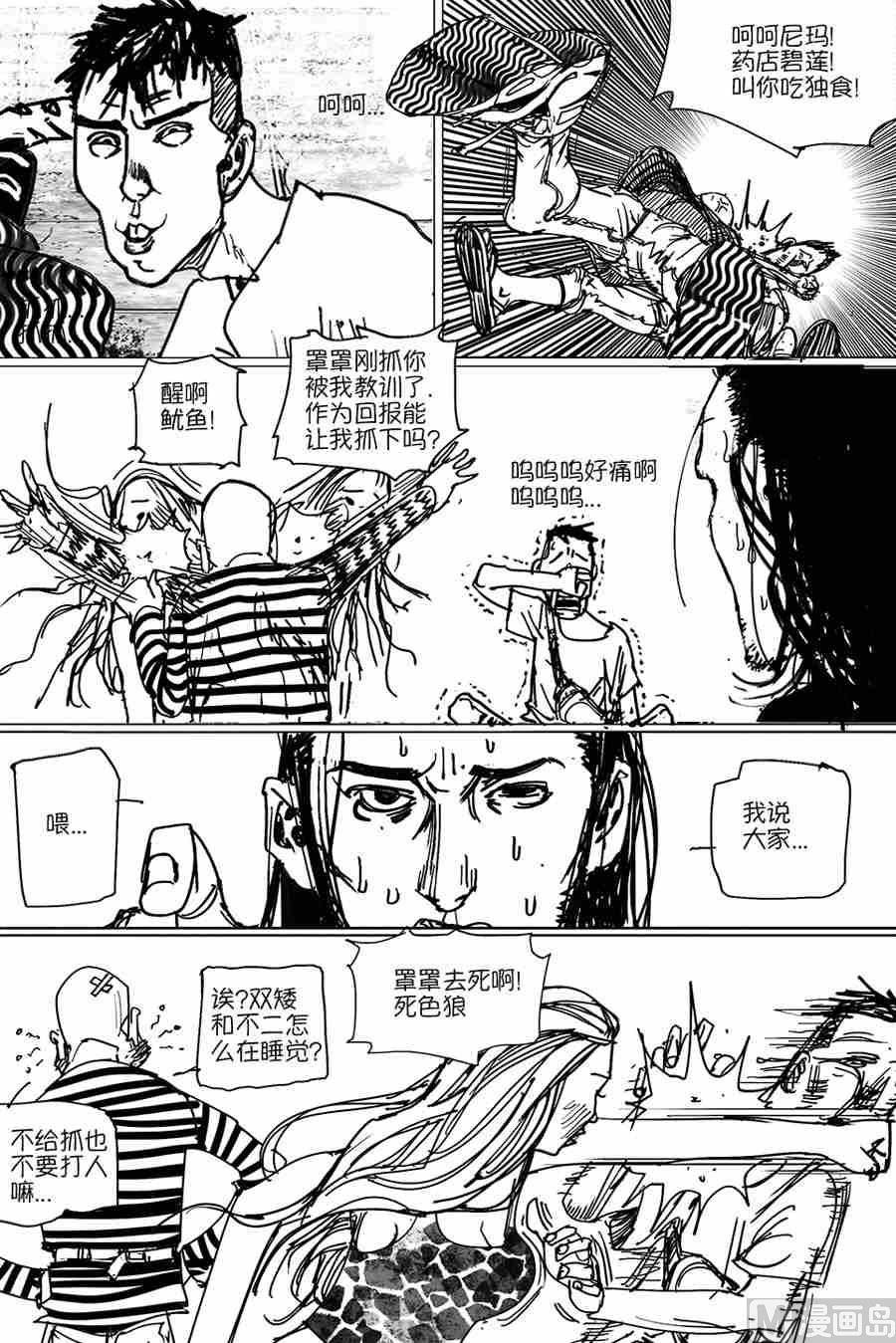 混沌大事件第一棒XX5