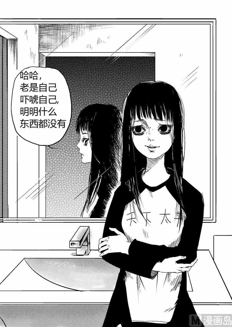 整个人都不好了x蒋家梅子6