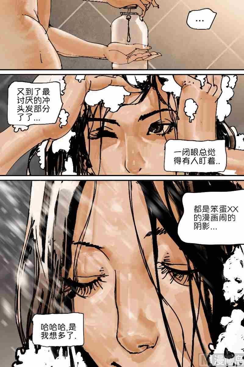 镜花水月X美味的鱿鱼子+洗头X唐XX7