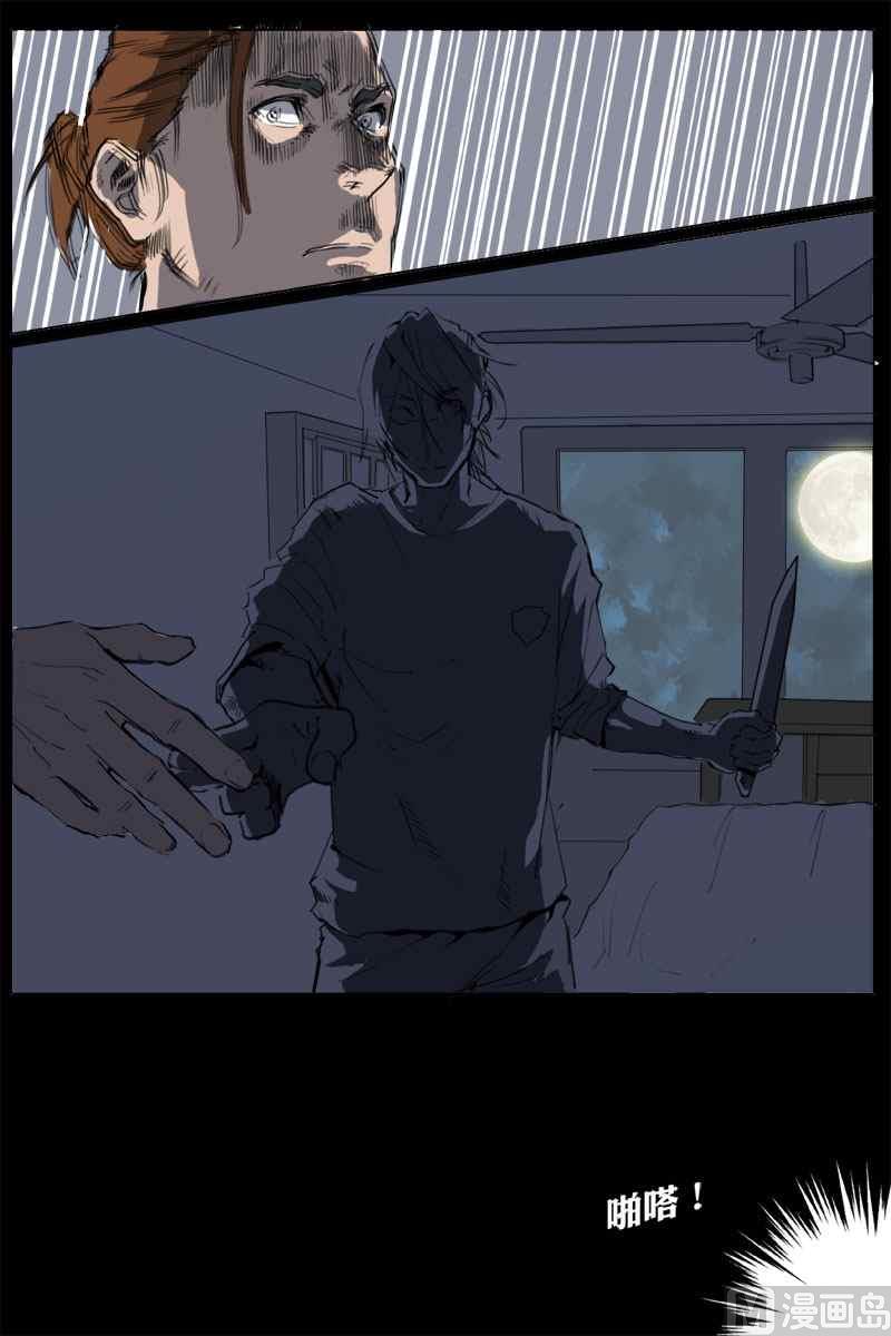 DEAR ME7