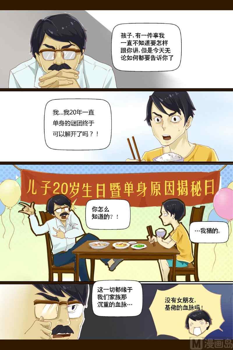坠落X美味的鱿鱼子0