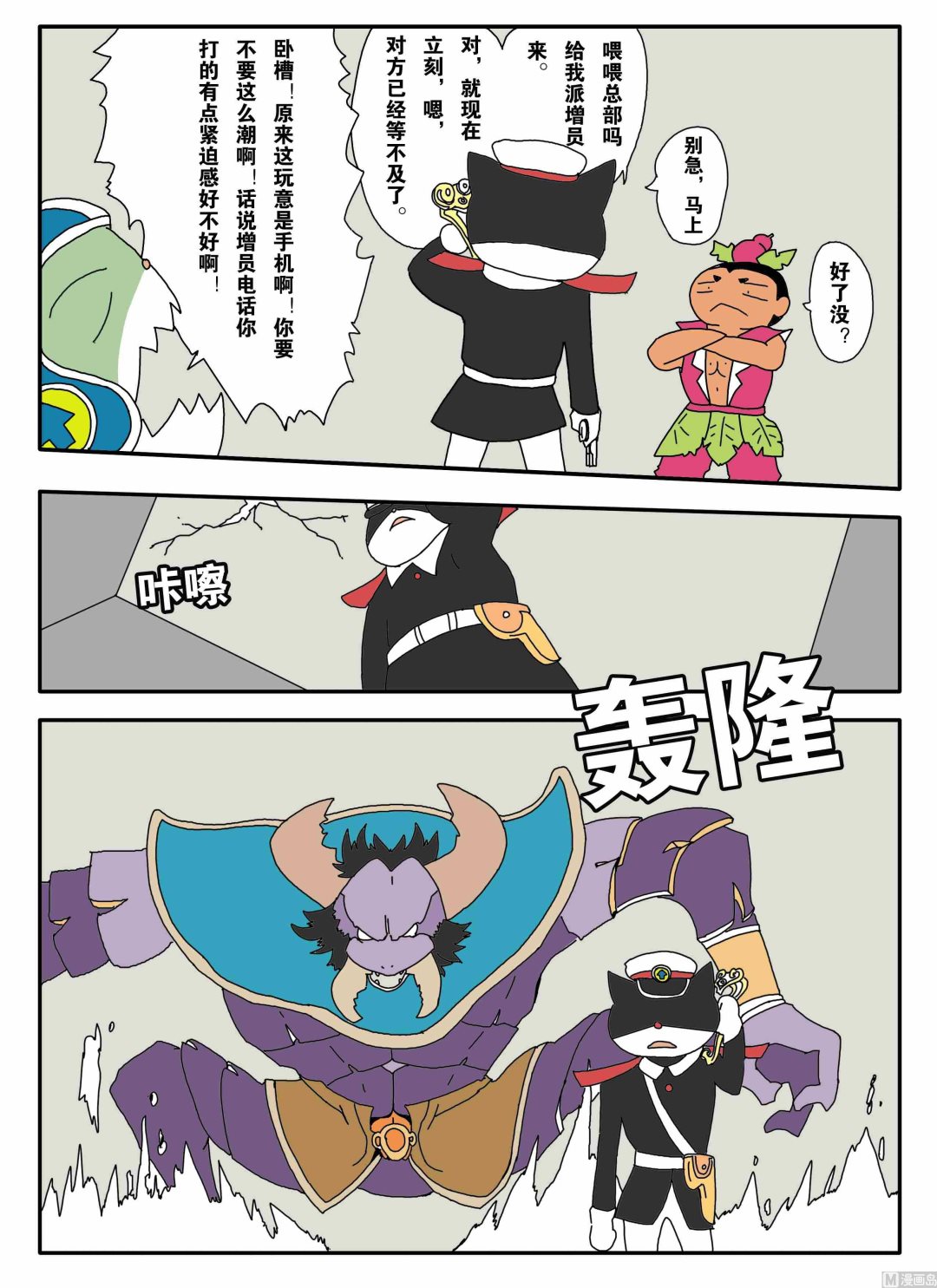 一个字头的诞生 X 萝莉控3