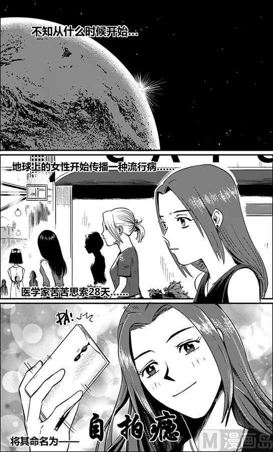 自拍瘾x牛奶射线0