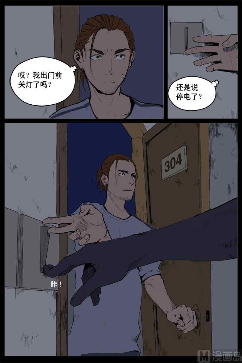 DEAR ME6