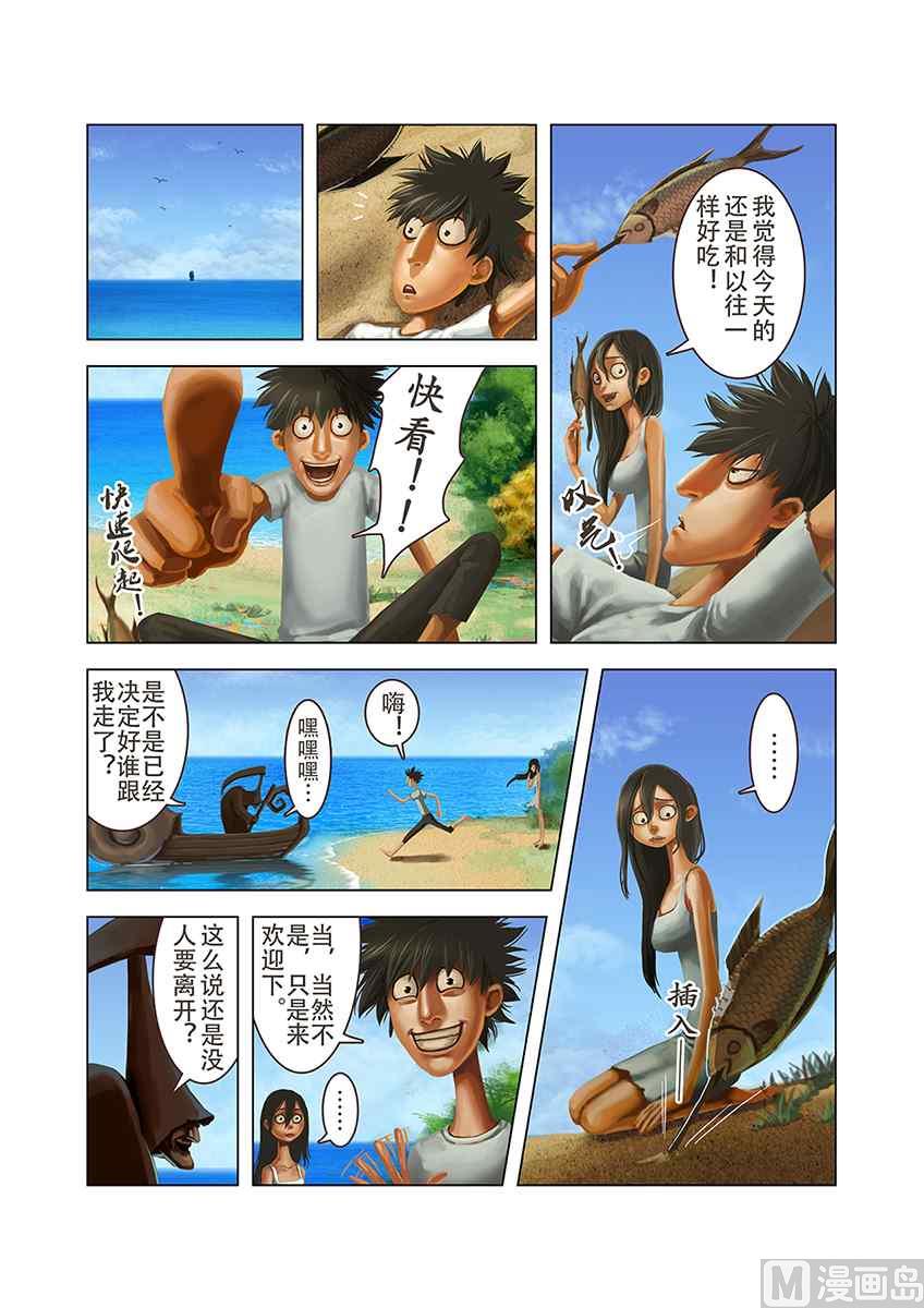 岛X二斯洛夫斯基12