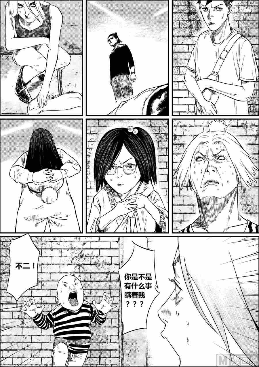 混沌大事件第二棒X牛奶射线16