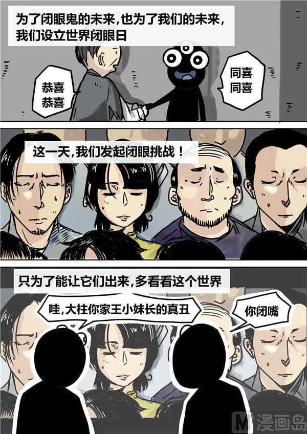 不二5