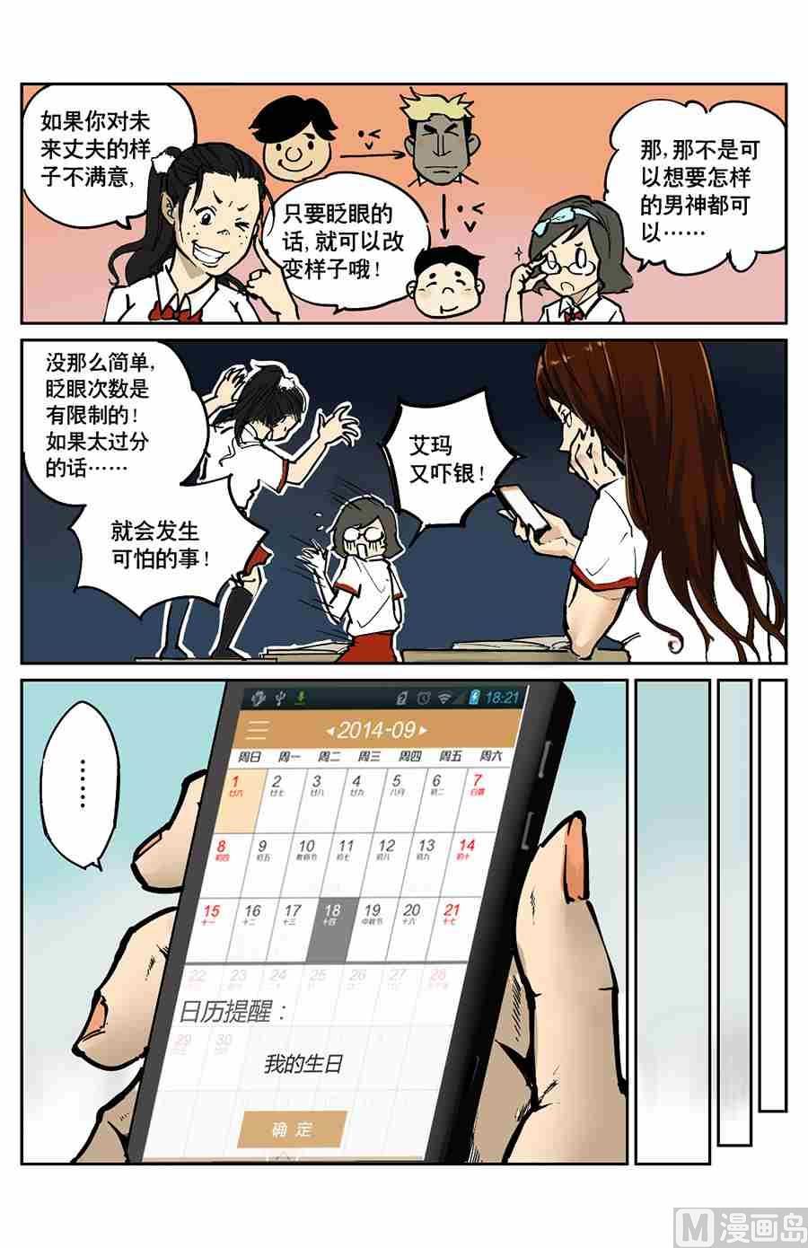 美味的鱿鱼子3